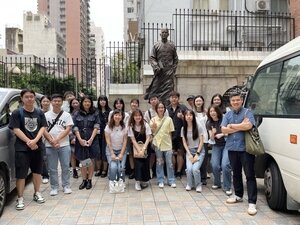 Sun Yat-sen Museum